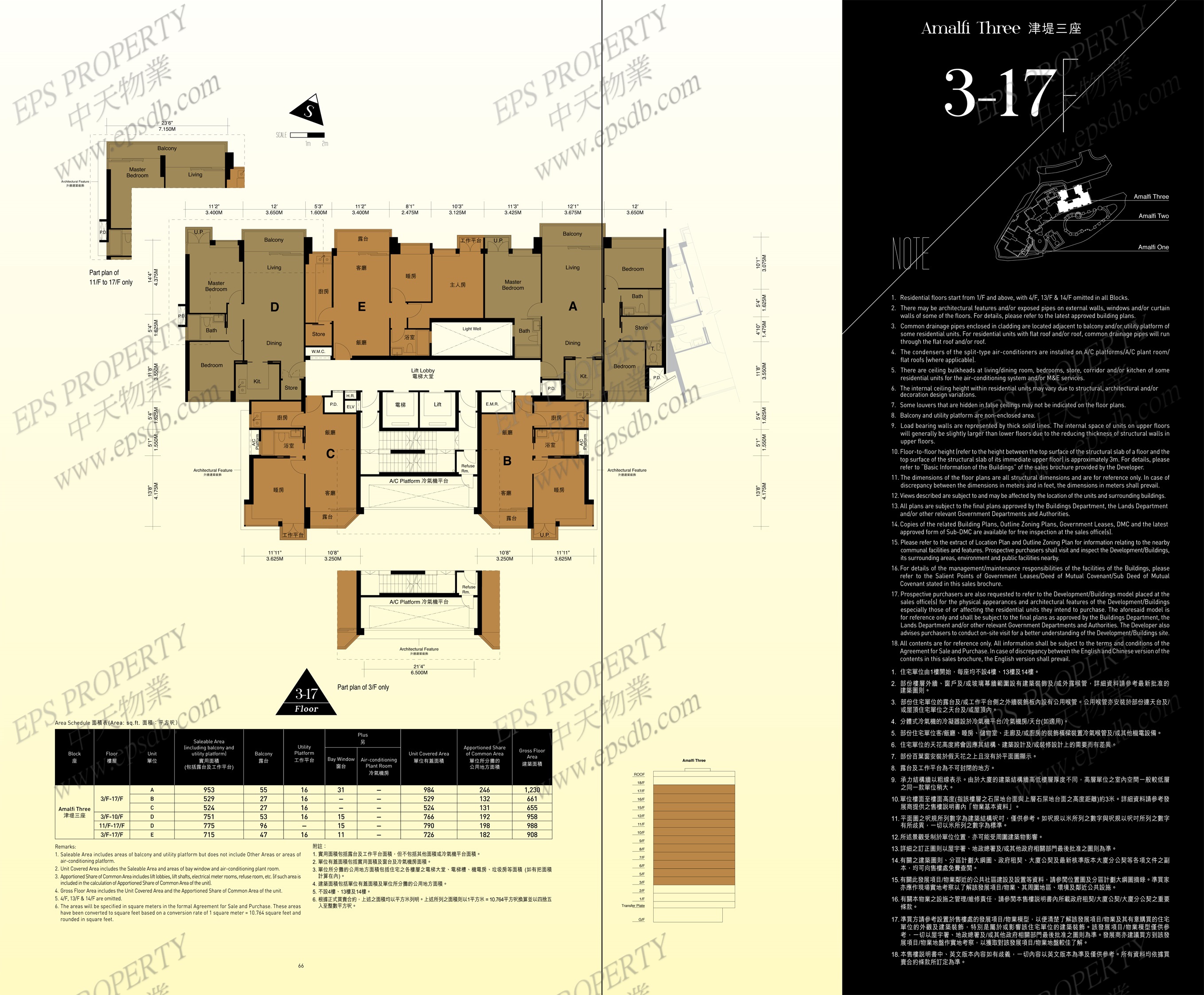 EPS Property 中天物業 Discovery Bay Properties Discovery Bay